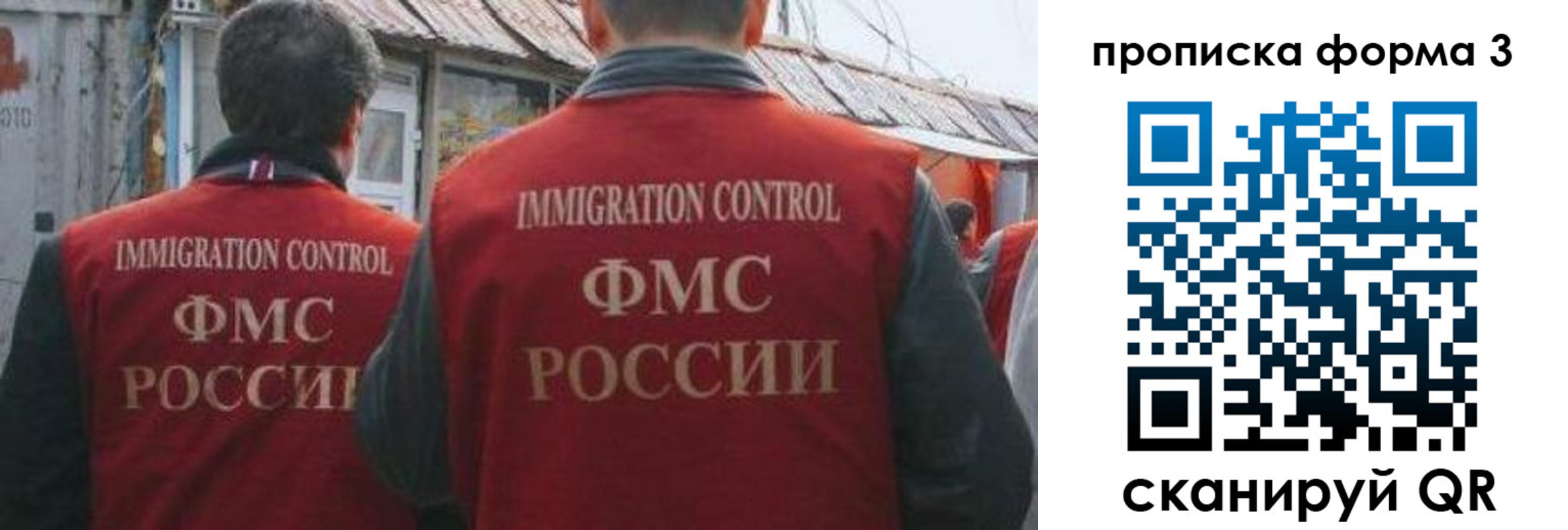 прописка для кредита в Карпинске