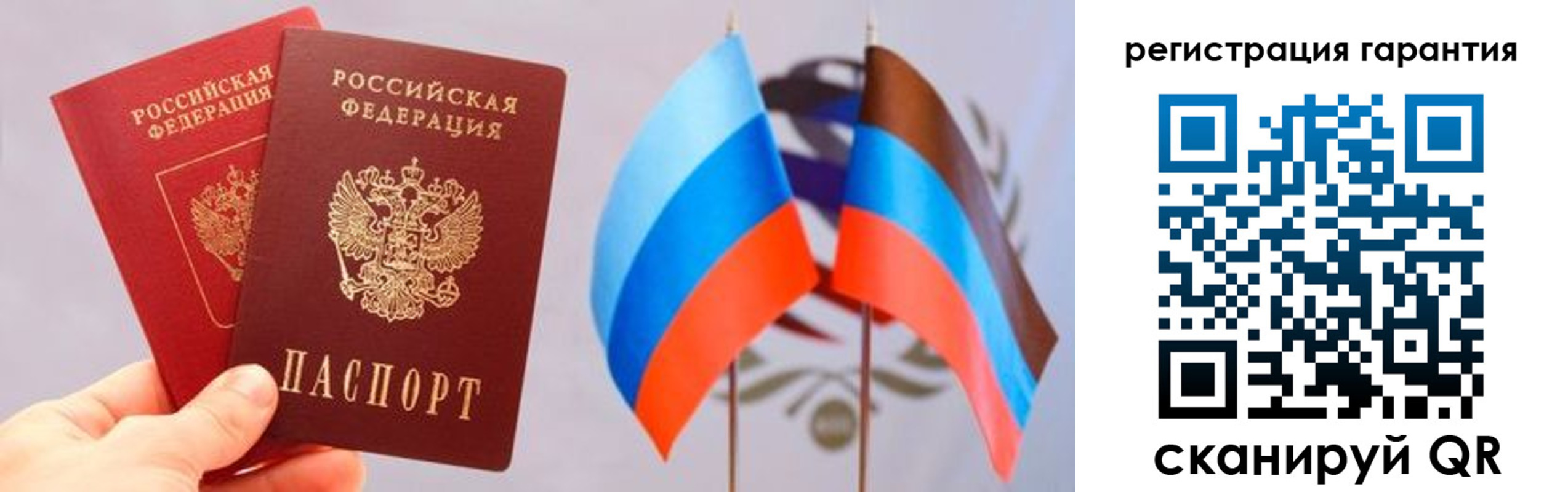 временная регистрация законно в Карпинске